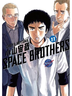 cover image of Space Brothers, Volume 11